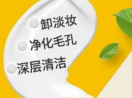 化妝品銷售公司-化妝品行業