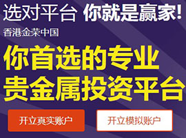 原油投資金融公司-金融行業