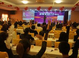 口才培訓教育公司-教育行業-競價托管_競價外包